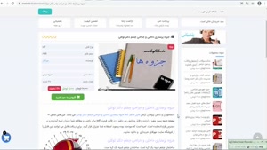 فایل جزوه پرستاری داخلی و جراحی چشم دکتر توکلی