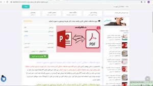 جزوه ملاحظات اخلاقي آغاز و خاتمه حیات دكتر علیرضا پارساپور