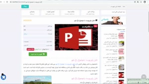 دانلود پاورپوینت باموضوع باغ شهر