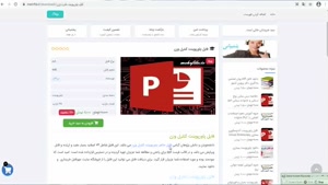 دانلود پاورپوینت کنترل وزن