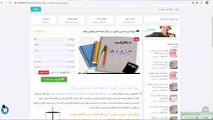 دانلود جزوه آیین دادرسی کیفری 2 زیر نظر  دکتر قاسمی مقدم