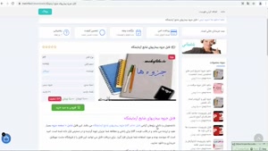 دانلود فایل جزوه بیماریهای شایع آزمایشگاه