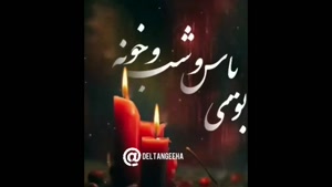 کلیپ پنجشنبه ها جدید - کلیپ پنجشنبه ها برای استوری واتساپ