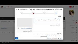 ربات های یوتیوب؛ بهترین راه برای صعود به قله یوتیوب!