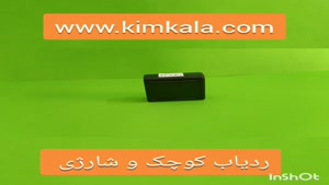 ردیاب خودرو ارزان قیمت/۰۹۱۲۰۷۵۰۹۳۲/ردیاب x209