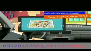 کوچکترین و قویترین ردیاب حرفه ای/09120132883/ردیاب آهنربایی 