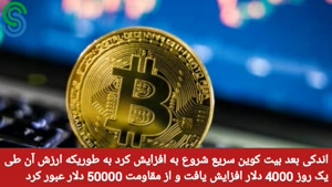 گزارش بازار های ارز دیجیتال- شنبه 13 شهریور 1400