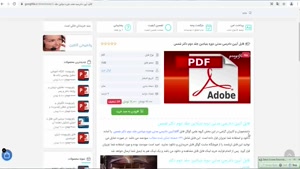 فایل pdf آیین دادرسی مدنی دوره بنیادین جلد دوم دکتر شمس