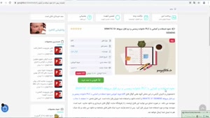 استفاده و آشنایی با PLC خانواده زیمنس و نرم افزار مربوطه SIM