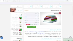 دانلود فایل خلاصه کتاب مدیریت بازاریابی 