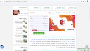 ppt خلاصه کتاب آشنايي با ادبيات معاصر ايران هرمز رحيميان 