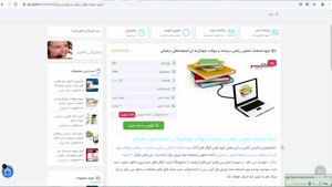 فایل جزوه استعداد تحلیلی ریاضی درسنامه و سوالات چهارگزینه ای