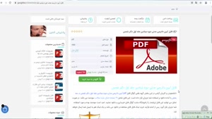فایل pdf آیین دادرسی مدنی دوره بنیادین جلد اول دکتر شمس