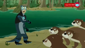 انیمیشن آموزش زبان انگلیسی Wild Kratts قسمت 79