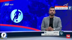 محمود فکری: من از خود استقلالی‌ها ضربه خوردم!