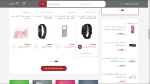 فروشگاه اینترنتی شوبین