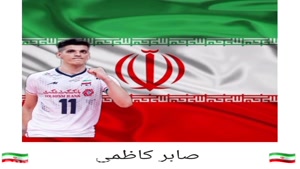 کلیپ زیبای قهرمانی والیبال ایران در آسیا 