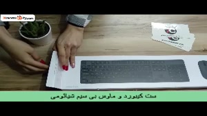 جعبه گشایی ست کیبورد و ماوس بی سیم شیائومی