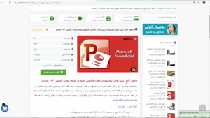  پاورپوینت بافت شناسی جانوری  284 اسلاید