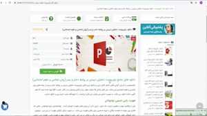 پاورپوینت تحلیلی تربیتی بر روابط دختر و پسر 