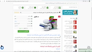 دانلود گزارش کار آموزی پالایشگاه نفت کرمانشاه