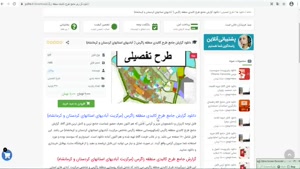 گزارش جامع طرح کالبدی منطقه زاگرس, مرکزیت آبادیهای  کردستان 