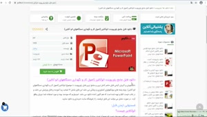 پاورپوینت اتوآنالیزر (اصول کار و نگهداری دستگاههای اتو آنالی