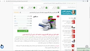 پاورپوینت خلاصه کتاب شیمی آلی (1)