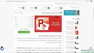 پاورپوینت اختلال وسواس احتکار ppt