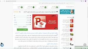 پاورپوینت پیرامون تحلیل و بررسی بیمارستان ولایت قزوین ppt