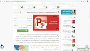 پاورپوینت حسابداري صنعتي 1 دكتر محمد عرب مازار يزدي