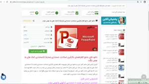 pptاستاندارد حسابداری شماره(10)حسابداری کمک های بلا عوض دولت