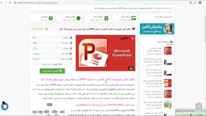 آشنایی با میکرو RNAها و نحوه پیش بینی ژنهای هدف آنها ppt