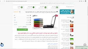 جزوه برق قدرت (شرح رله های حفاظتی پست ها و خطوط فوق توزیع)