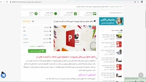 پاورپوینت تئوری انتخاب و کاربست های آن