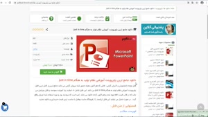 دانلود پاورپوینت آموزشی نظام تولید به هنگام just in time   