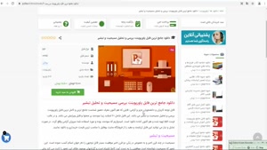 دانلود پاورپوینت بررسی مسیحیت و تحلیل تبشیر