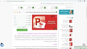 دانلود پاورپوینت بیوشیمی هورمون 102 اسلاید