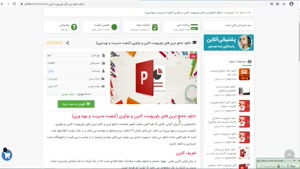 دانلود پاورپوینت کایزن و نوآوری (کیفیت مدیریت و بهره وری)