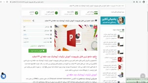 دانلود پاورپوینت آموزش ترکیبات آروماتیک چند حلقه ای 