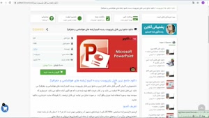 پاورپوینت پدیده النینو (رشته های هواشناسی و جغرافیا) ppt