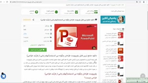 پاورپوینت طراحان چگونه می اندیشند,ابهام زدایی از فرآیندطراحی