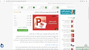 دانلود پاورپوینت بررسی تقلبات در مواد غذایی