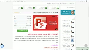 دانلود پاورپوینت سیاستهای خانه سازی 27 اسلاید