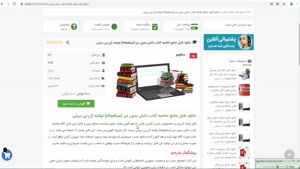 دانلودخلاصه کتاب دانش بدون مرز (سیاهچاله) نوشته ژان-پی یرپتی