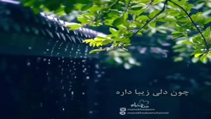 قشنگترین کلیپ باران زمستانی برای وضعیت واتساپ