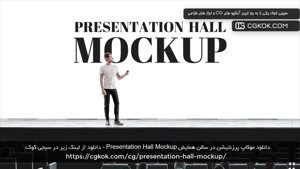 دانلود موکاپ پرزنتیشن در سالن همایش Presentation Hall Mockup