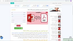  جزوه آموزش روش رفع ناهمسانی واریانس FGLS یا EGLS