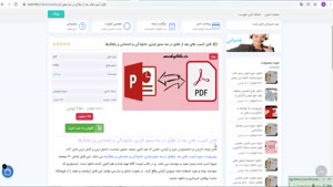 جزوه آسيب ھای بعد از طلاق در سه محور فردی، خانوادگی و اجتماع