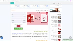 کاملترین جزوه درس روانشناسی شناختی